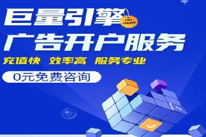 优化SEM代理策略，助力企业增长