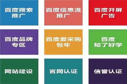 百度竞价推广的广告创意与落地页优化——以某游戏公司为例